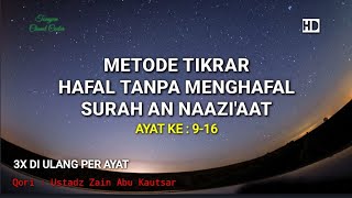 Quick Method of Memorizing Surah An Naazi'aat Verse: 9-16 | 3x Repeated Each Verse | Arabic & Lyrics