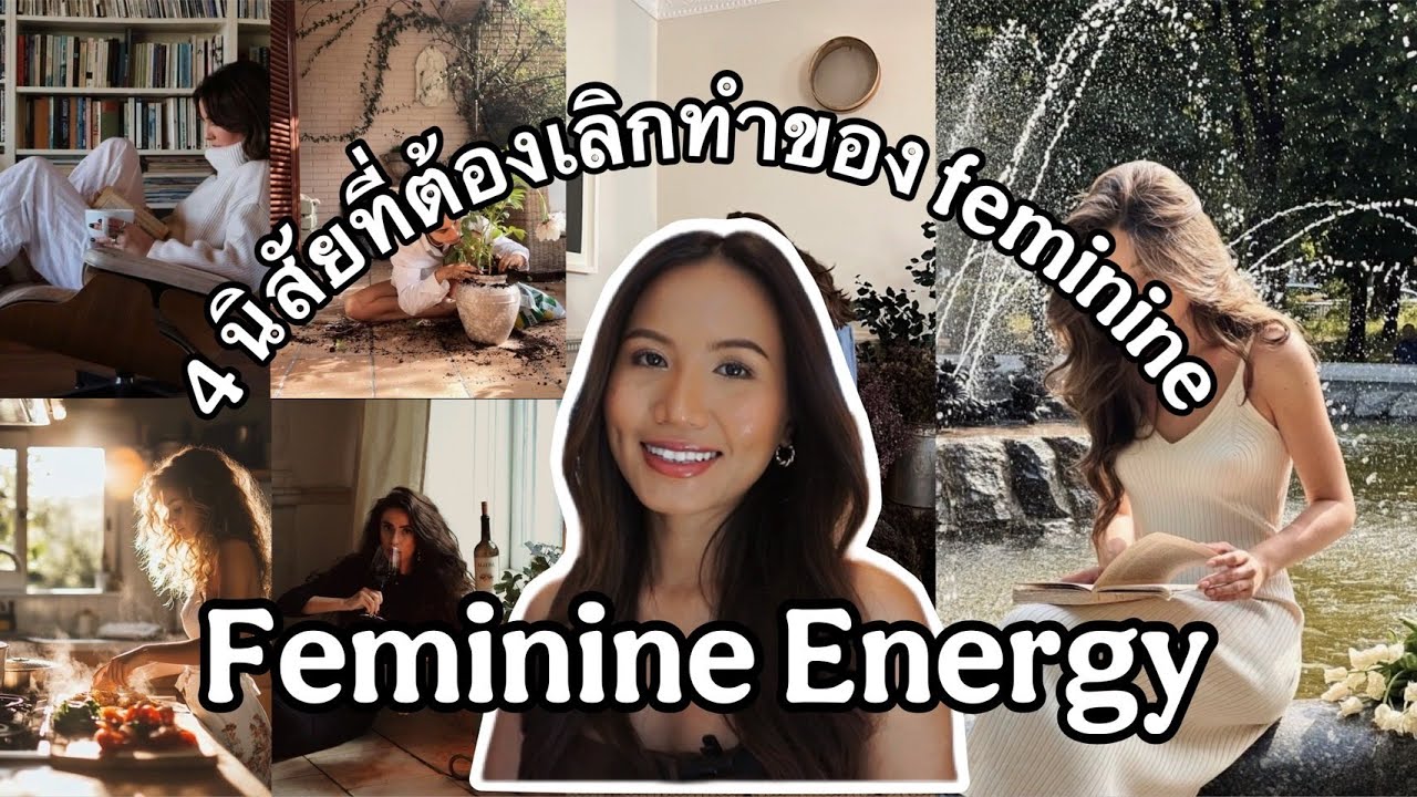 4 женские привычки, от которых стоит избавиться