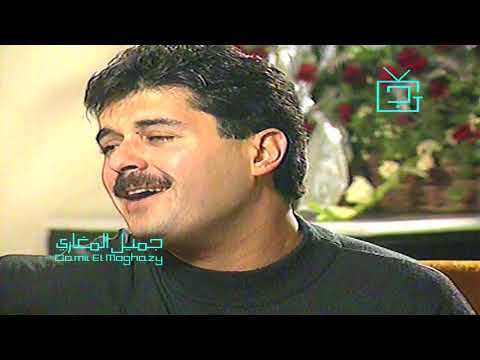 اول تجربة عاطفية ل راغب علامة