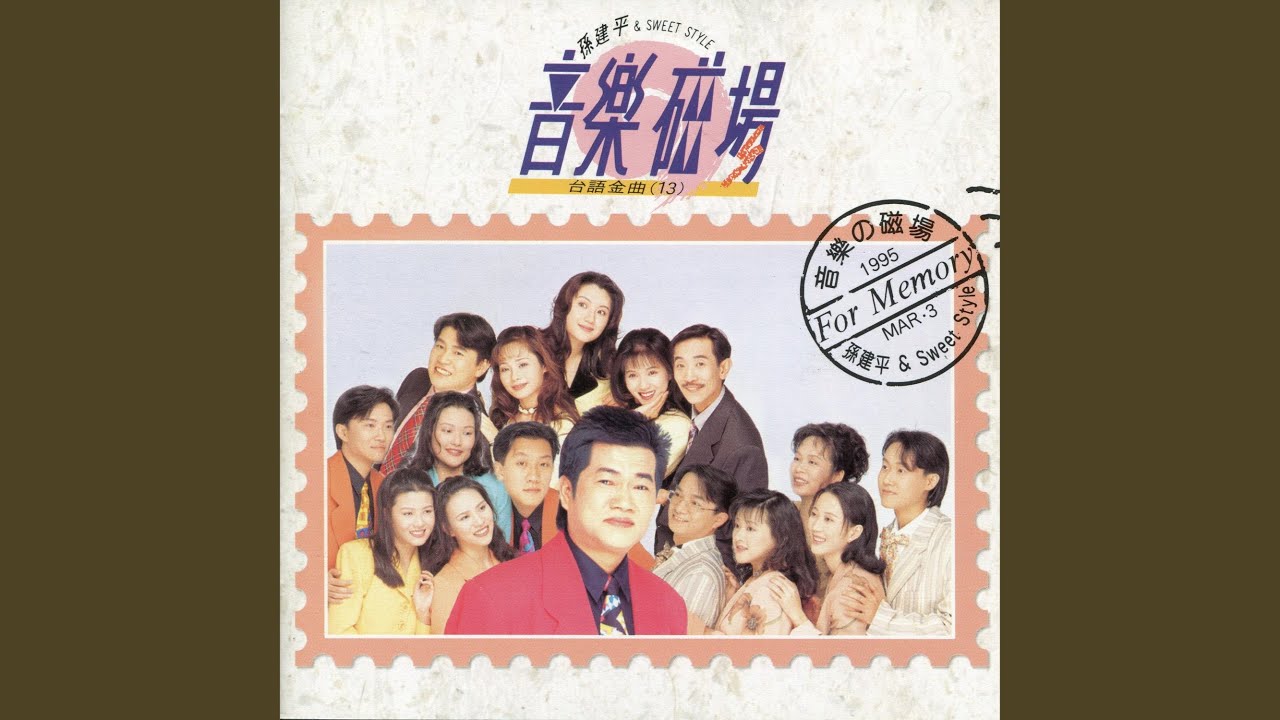 Guarda 小雨 su YouTube