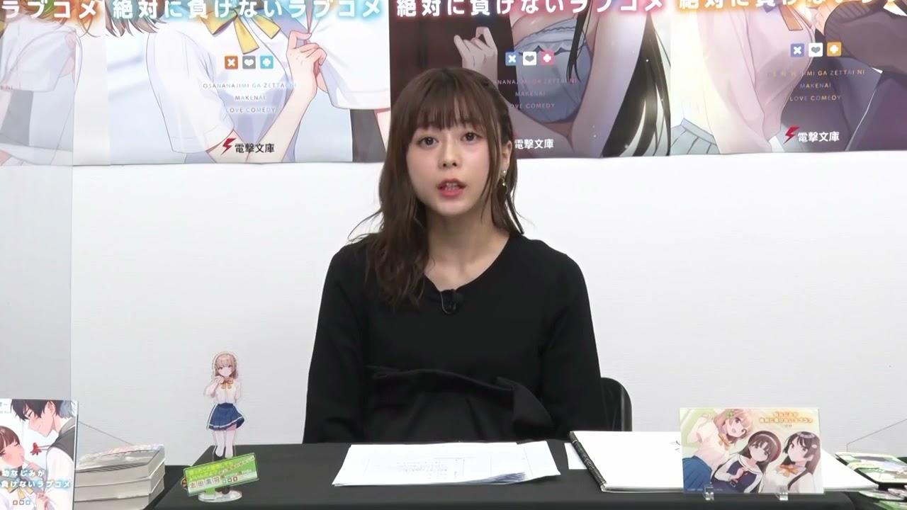 おさまけ 告知でも可愛い水瀬いのり Videos Wacoca Japan People Life Style おさまけ 告知でも可愛い水瀬いのり Videos Wacoca Japan People Life Style