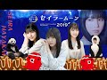 【のぎおび】「愛されたい女」早川聖来【乃木坂46】【SHOWROOM】