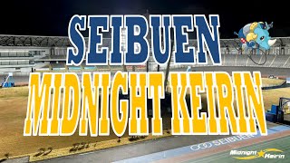 西武園ミッドナイト競輪 第32回楽天ケイドリームス杯 F2　3日目【2025年1月10日】#西武園競輪ライブ　#西武園競輪中継