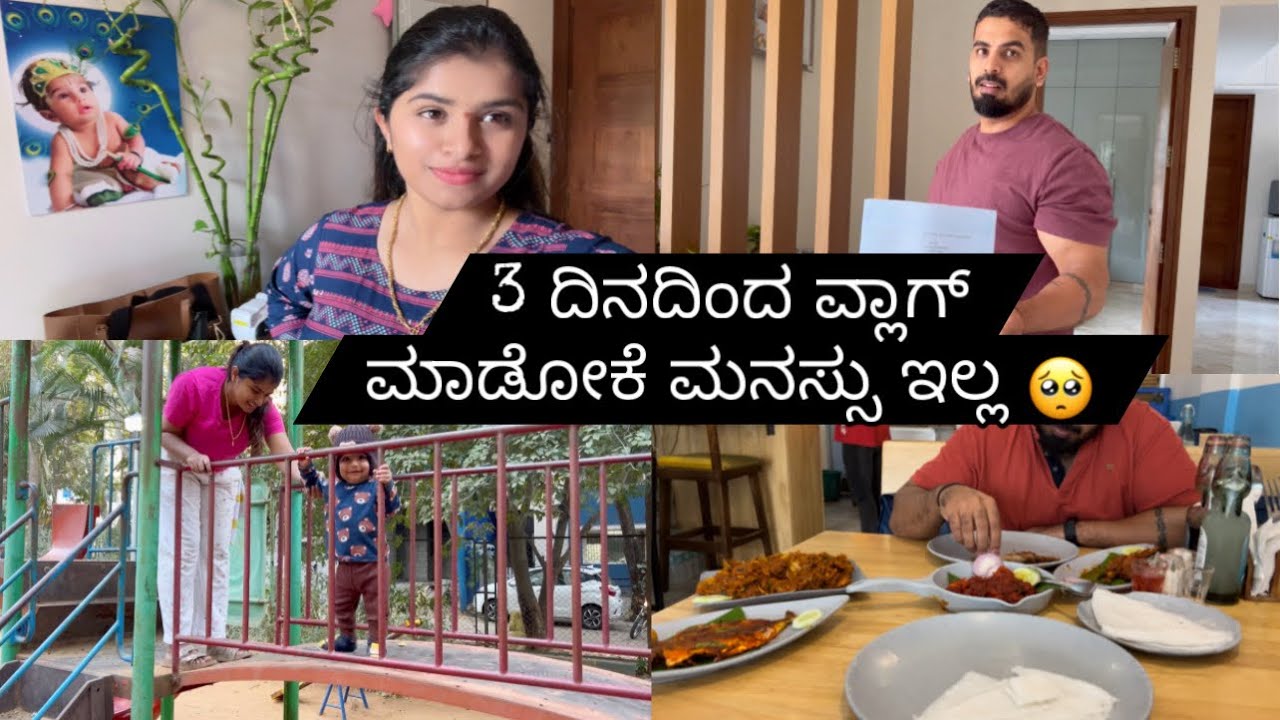 😭ಇನ್ನು Shock ಅಲ್ಲೇ ಇದೀನಿ ನಂಬೋಕ್ಕೆ ಆಗುತ್ತಿಲ್ಲ ನನಗೆ ಸಂಜೆವರೆಗೂ ಈ ವಿಷ್ಯನೇ ಗೊತಿರ್ಲಿಲ್ಲ 🥺 ಭಯ ಆಗುತ್ತೆ