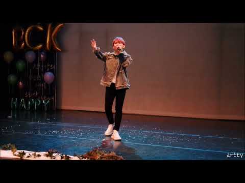 백청강 첨이야 @20180301 성암아트홀 생일파티