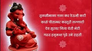 Ganpati Aarti |गणपती आरती. Ganpati Bappa Morya #GanpatiAarti #GanpatiBappaMorya #GaneshChaturthi2025