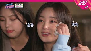 [Do You 라잇썸] 감동의 라잇썸 캠프 마지막 밤! 휘연이 눈물을 흘리게 된 사연은?💧 | Ep.5 (ENG SUB) | Mnet 211027 방송
