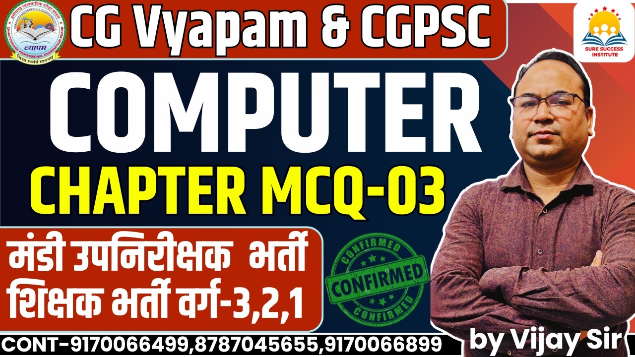 🔴LIVE🔴 Computer | Fundamentals || MCQ-03|| CGVYAPAM & CGPSC  By Vijay Sir