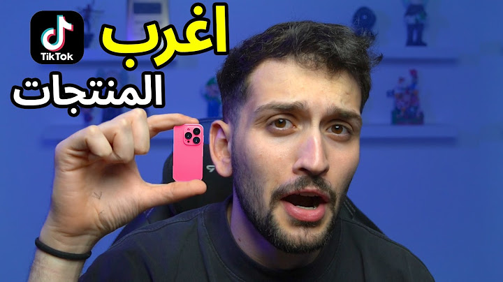 جربت اغرب منتجات التيك توك 😱 صدمني 1#