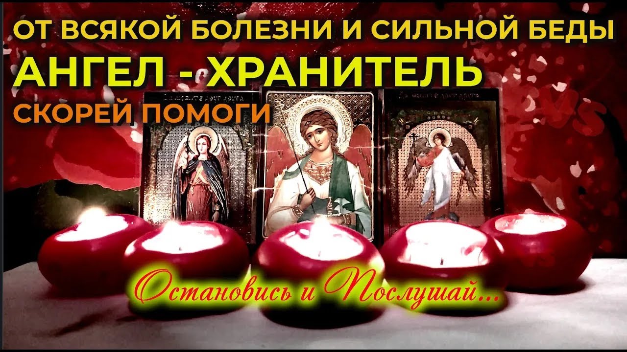 Самая сильная молитва от колдовства. Молитва о вразумлении мужа и сохранении семьи. Молитва 7 крестов и неперебиваемый оберег. Молитва семи крестам неперебиваемый оберег. Молитва о сохранении семьи сильная.