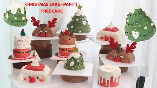 [EP 132. 초보자도 쉽게 만드는 트리케이크 만들기] 크리스마스케이크 시리즈 1 / 루니제과 / christmascake / treecake / making ckae