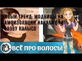 Новый тренд: модницы на самоизоляции начали брить голову налысо