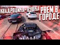 Покатушки на квадроцикле по городу / Наводим суету