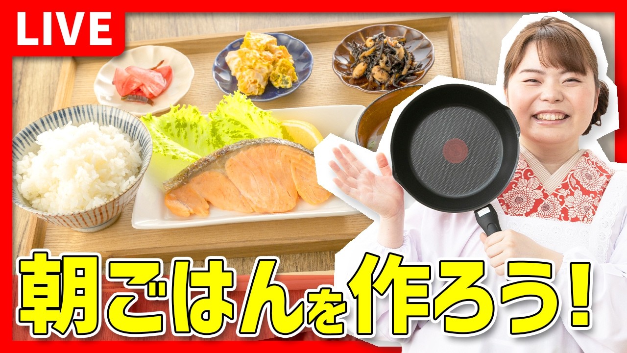 【時短料理】朝ごはんライブ☀️キャベツのすごもりたまごを作ろう