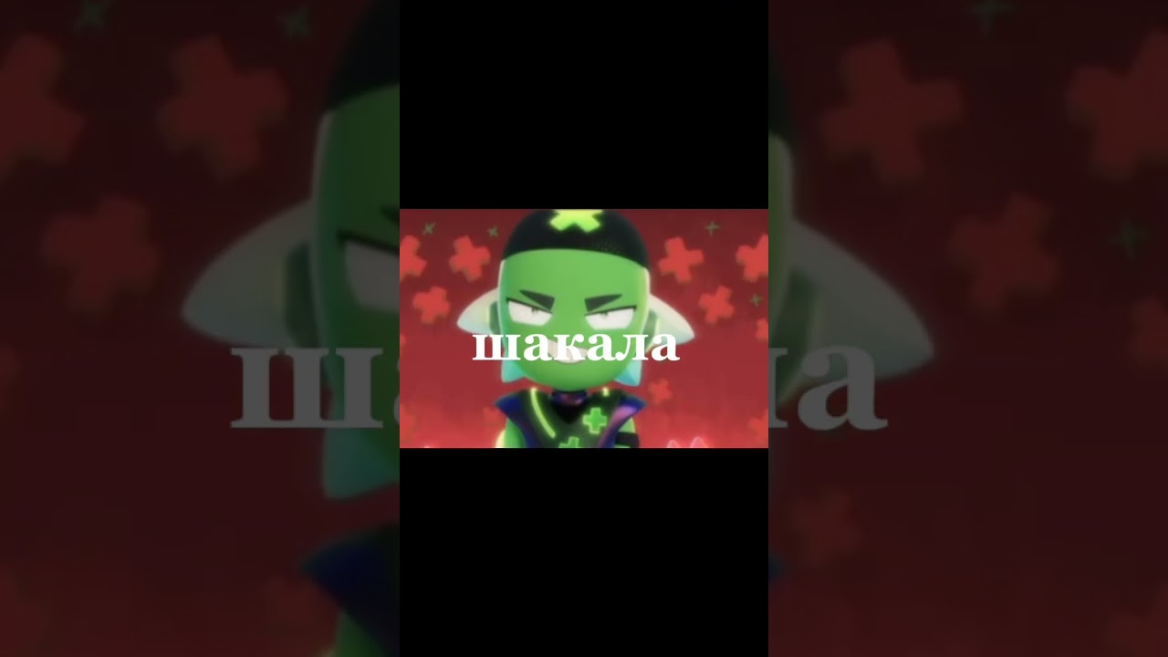 И ещё тепер очередь Бана 