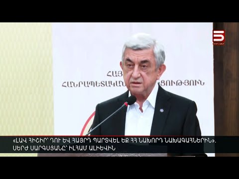 Video: Կրթության ու գիտելիքի փոխարեն տարածվում է տգիտությունն ու անօգնականությունը