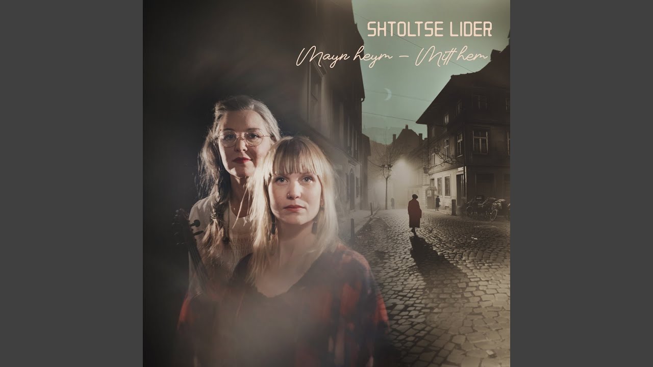 Mayn heym - Mitt hem