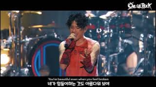 Your Tears Are Mine - ONE OK ROCK ( Live.ver ) [ 가사 해석 ]