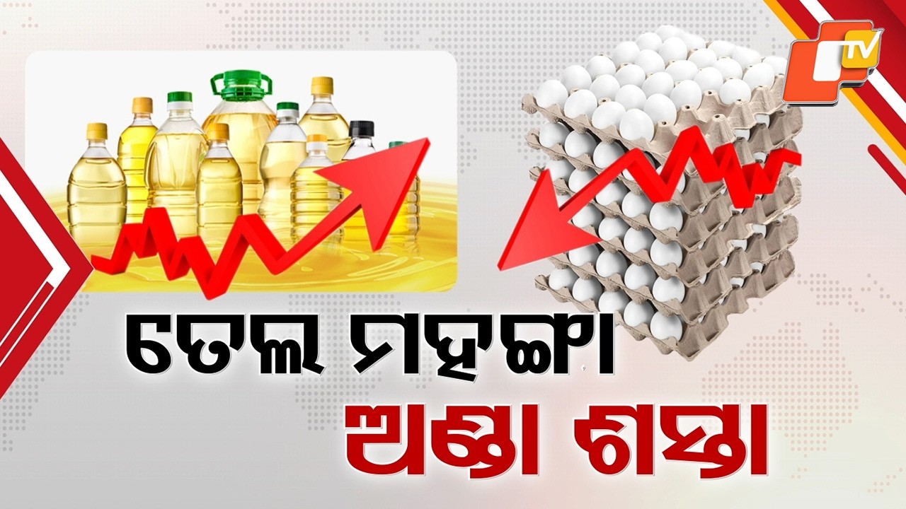 War Pushes Oil Prices Up, Eggs Become Cheaper in Domestic Markets