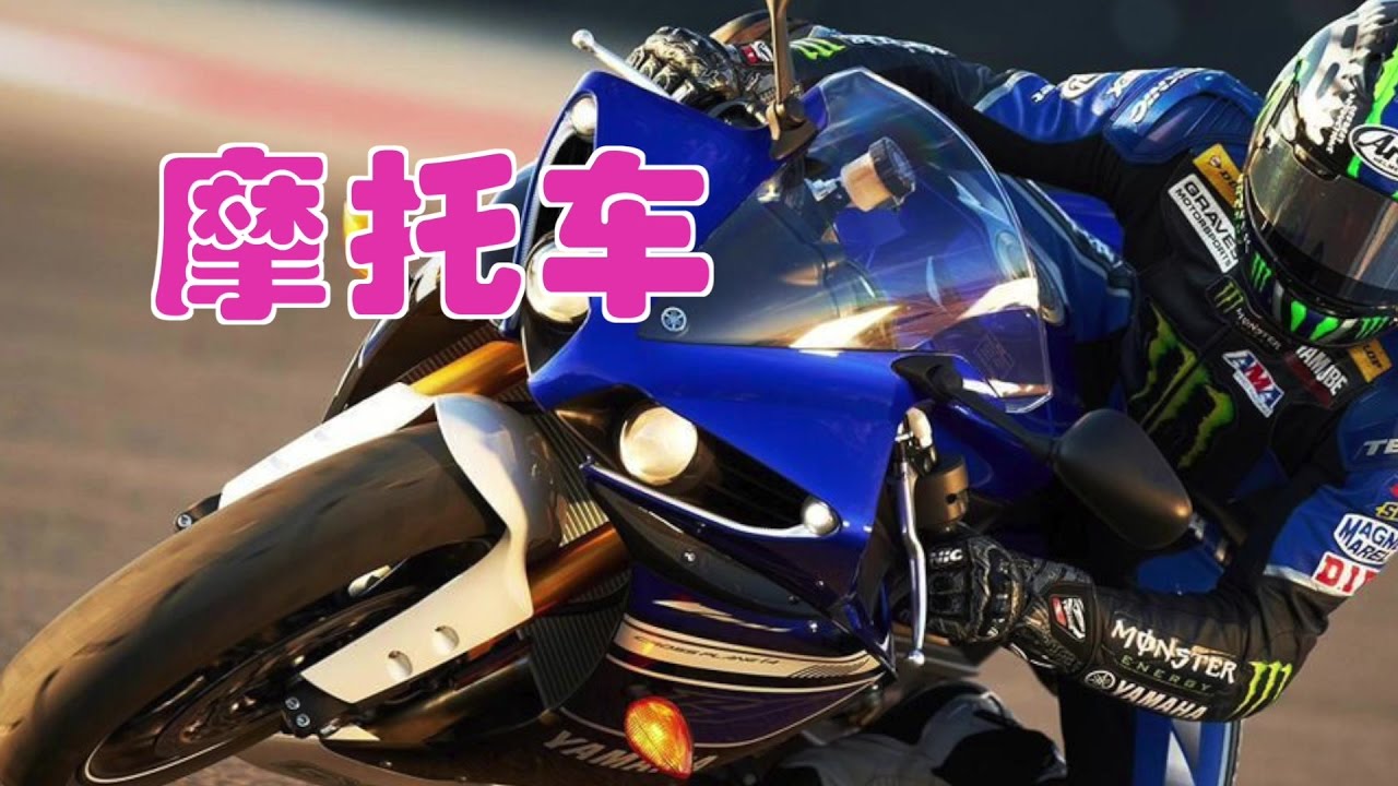 在美国如何购买摩托车 Motorcycle Purchase Youtube