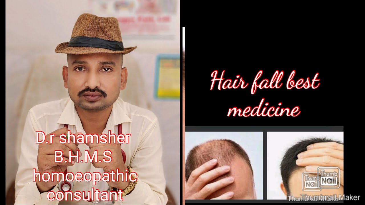 Hair fall homeopathic medicine ! hair fall treatment hair fall solution