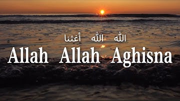 Allah Allah Aghisna الله الله أغثنا - Nazwa Maulidia (Lirik)