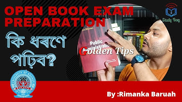 How openbook Exam (OBE) conducted || Preparation GU | Study Tips |
