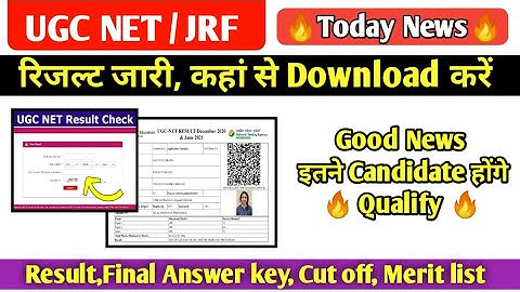 UGC NET results Release kaise Download करें,how to check Result, final answer key, Cut off, merit