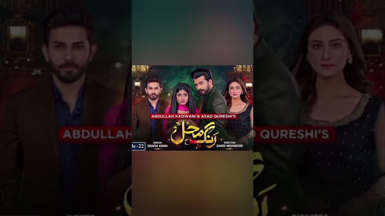 Sehar Khan top 10 drama list 