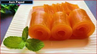 Aam Papad Recipe | Homemade Aam Papad Recipe | आम पापड फटाफट | Mango Papad | Mango Candy