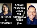 How to use the Navamsha (D9) for our career progress? - Sunilee Jani Pawar interviews Bhabajeet