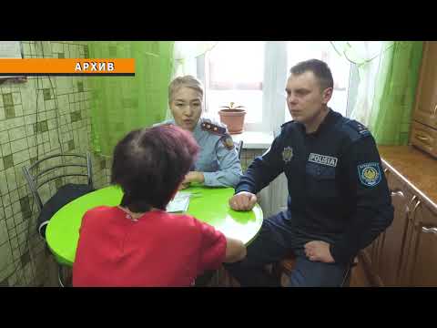 В СКО 79