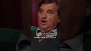 Правильное воспитание от Отара Кушанашвили. #юмор #shorts #прикол #эксклюзив