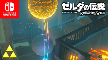 モア キシトの祠