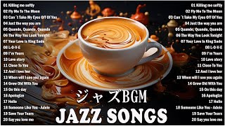 Best Covers Jazz Bossa Nova 👩🍎 Bossa Nova Best Songs 💃 Best Relaxing Bossa Nova Covers 2024