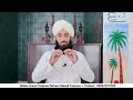 Juma Ki Namaz Ki Total Rakaten Juma Ki Namaz Mp3 Song