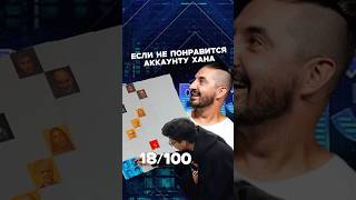 СЕРГЕЙ МАТВИЕНКО 18/100 нарисовал всех импровизаторов 🔥 Кто следующий? #матвиенко #шастун #попов