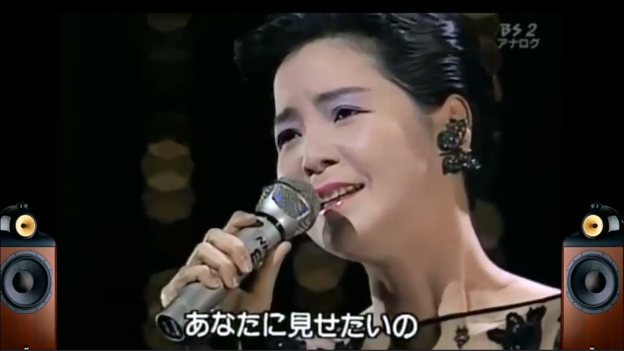 離別預感 鄧麗君 Teresa Teng 别れの予感19 Youtube 離別預感 鄧麗君 Teresa Teng 别れの予感19 Youtube