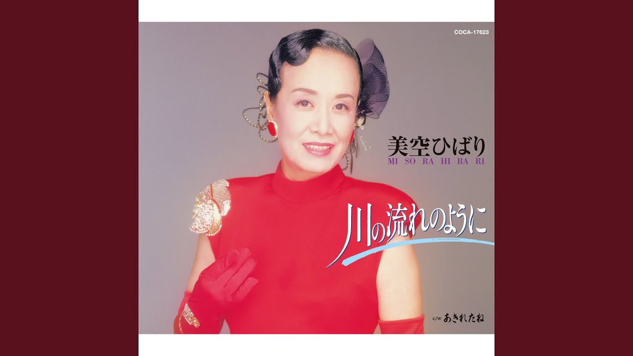 あきれたね - YouTube