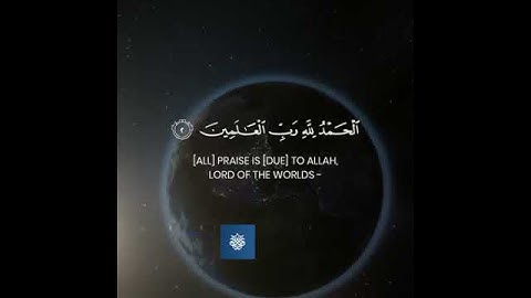 سورة الفاتحة بصوت الشيخ عبد الرحمن السديس