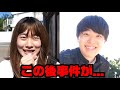 最恐の女子高生の1日に密着！？朝からあんな事件が起きるなんて...【バンカラジオ番組