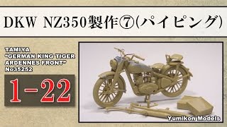 プロター DKW 350 1/9 プラモデル 未組立 mqdefault.jpg