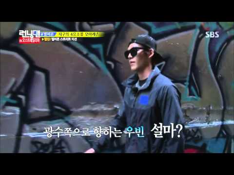 La Song Rain Kim Woo Bin Ft Lee Kwang Soo Ver 