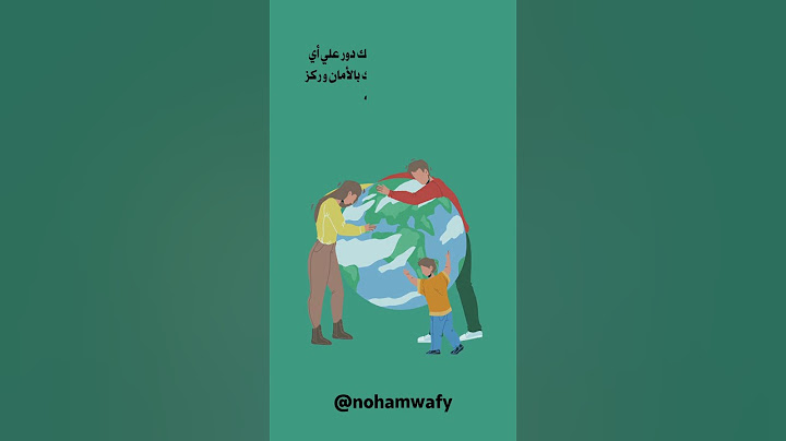 أزاي أتصرف لما تجيلي نوبه هلع؟ #علم_النفس #nohamwafy #علاج_نفسي #نوبات_الهلع  #القلق #الخوف