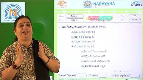 28TH SEP AP CLASS III SL TELUGU AMAZING ASSIGNMENT KEY