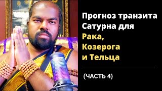 : ( 4)    (29.03.2025 - 23.02.2028)    