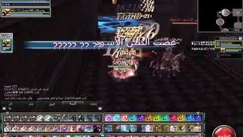 Rappelz : Ep 7.2 Assassin SoOoNiC LVL155