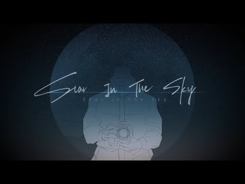 Star In The Sky - DADULLA feat.ぽんぽん