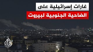 Thumbnail for الجيش الإسرائيلي يشن عدة غارات على الضاحية الجنوبية لبيروت