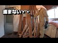 解体作業が進まない理由を考えた【空き家再生＃69】